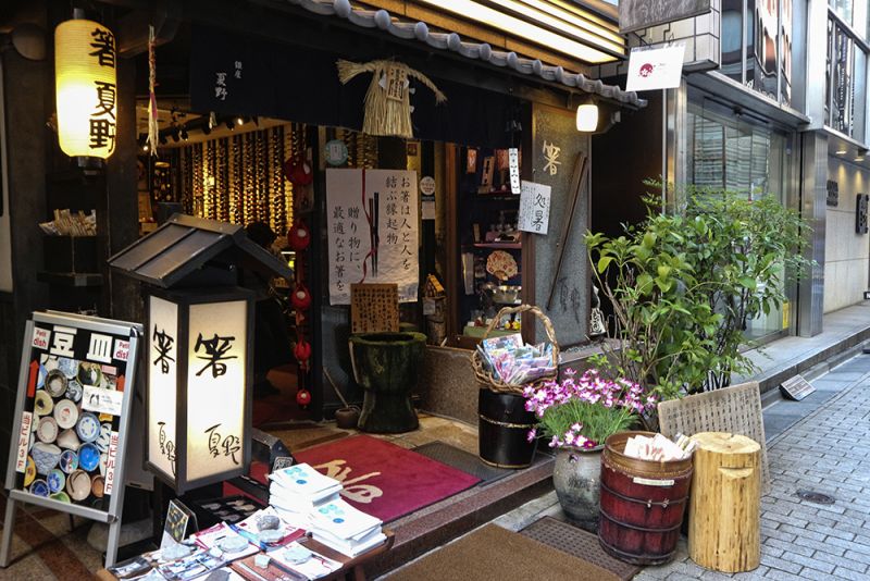 Phố Ginza Phố Ginza